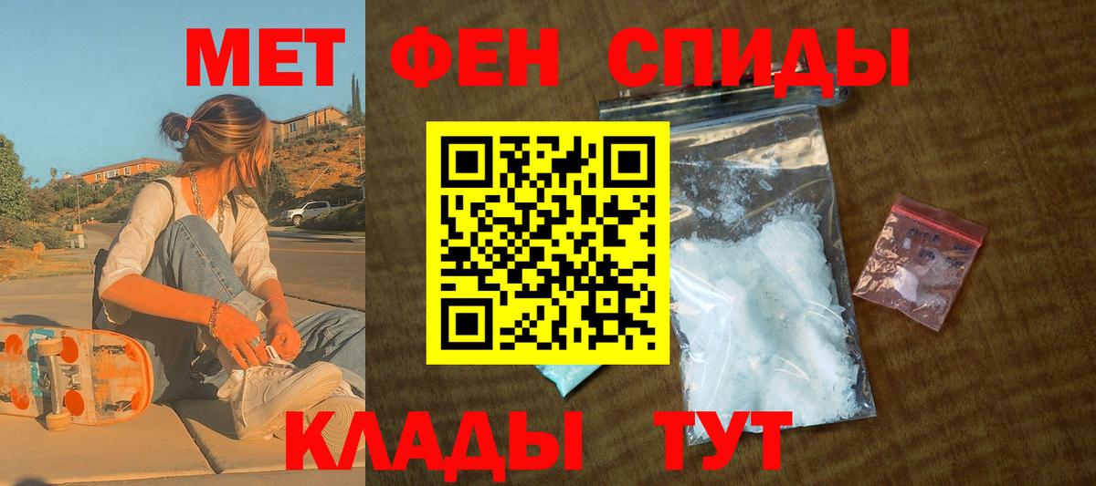 Амфетамин 98% Подольск