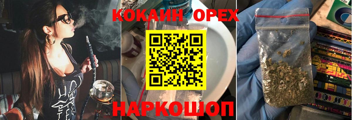 COCAIN 98%  Вход с VPN  Кокаин 97%  Подольск 