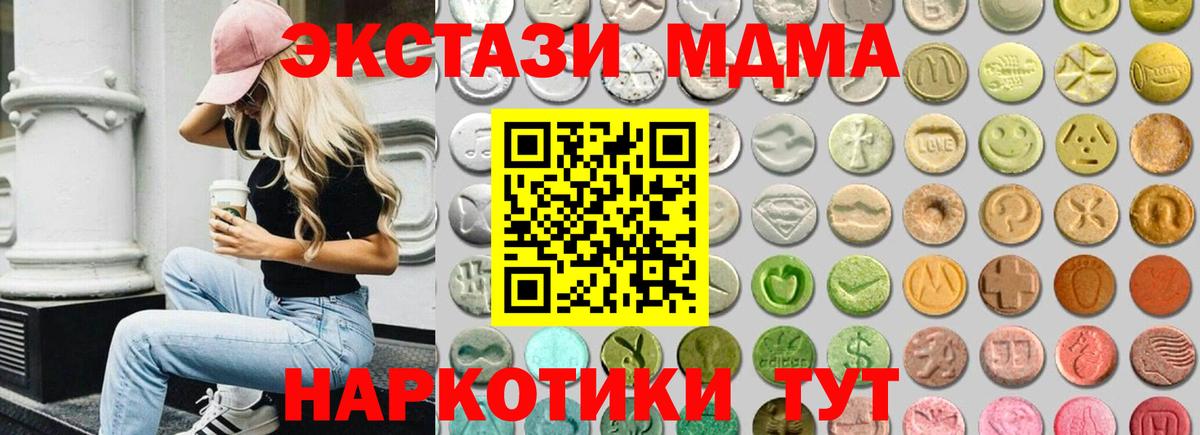 Подольск  Ecstasy Philipp Plein  Вход с VPN 