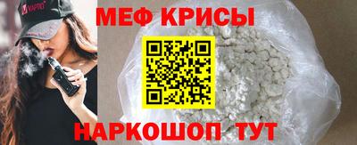 мефедрон VHQ Будённовск