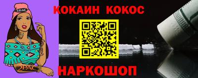 мефедрон VHQ Будённовск