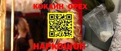 мефедрон VHQ Будённовск