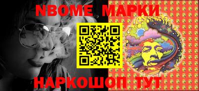 мефедрон VHQ Будённовск