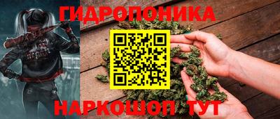 бутират Бузулук