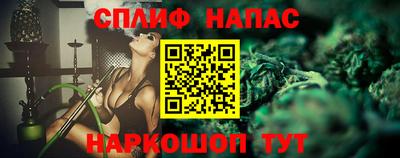 мефедрон VHQ Будённовск
