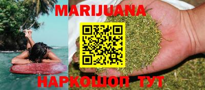 бутират Бузулук