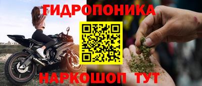 мефедрон VHQ Будённовск
