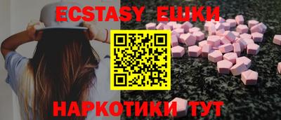 бутират Бузулук