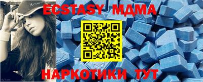 бутират Бузулук