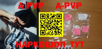 бутират Бузулук