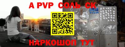 мефедрон VHQ Будённовск