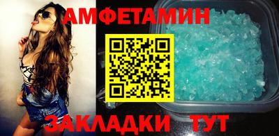 мефедрон VHQ Будённовск