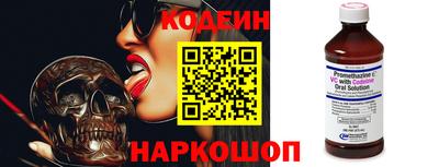 бутират Бузулук