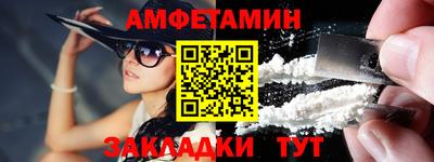бутират Бузулук