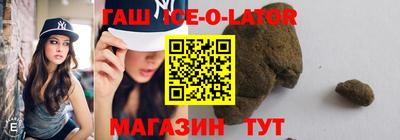 бутират Бузулук