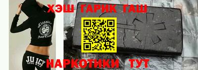 герыч Бугуруслан