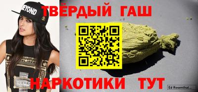 герыч Бугуруслан