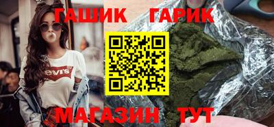 бутират Бузулук