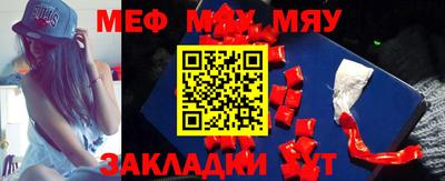 мефедрон VHQ Будённовск