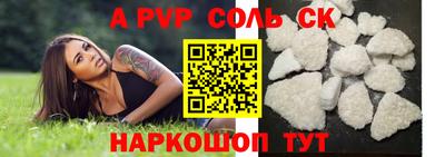мефедрон VHQ Будённовск