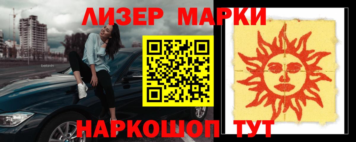 LSD-25 экстази ecstasy  гидра   Вход с VPN  Подольск  LSD-25 экстази ecstasy  LSD-25 экстази 