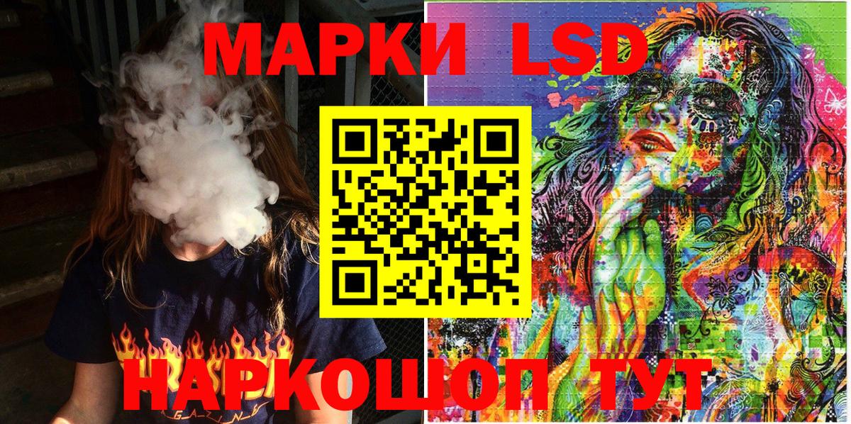 Марки N-bome 1,5мг Подольск