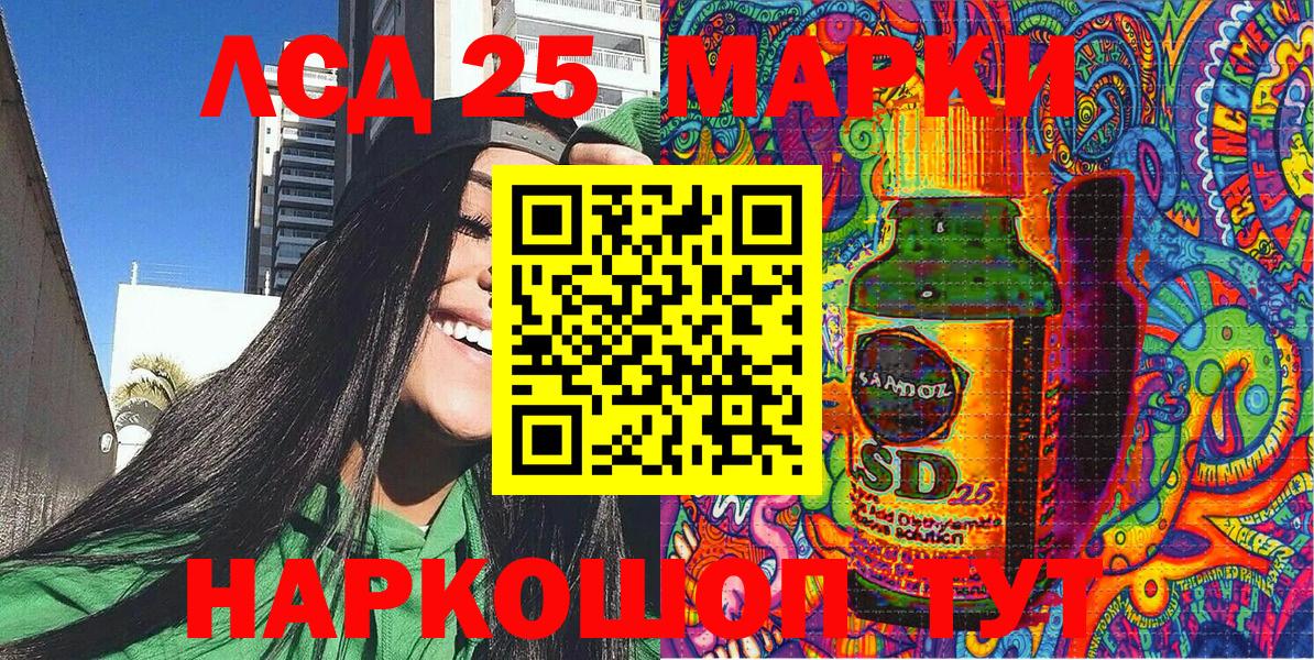 где продают наркотики  Наркотические марки 1,8мг  Наркотические марки 1,8мг  Вход с VPN  Подольск  Наркотические марки 