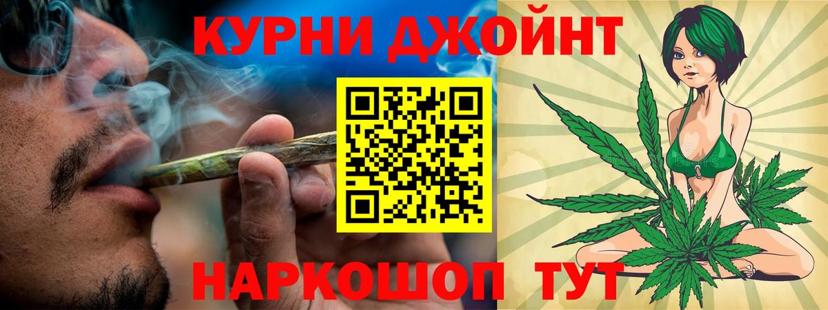 Каннабис LSD WEED Подольск